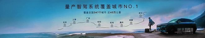 新岚图FREE售26.69万 智驾升级还标配空悬