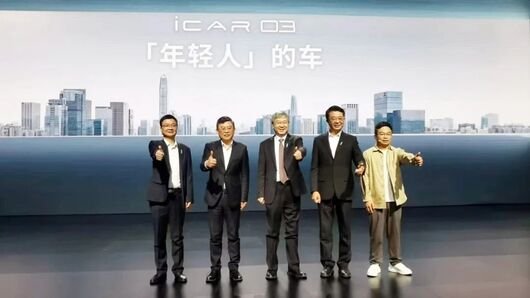 iCAR 03要“清场”，狂妄还是底气？