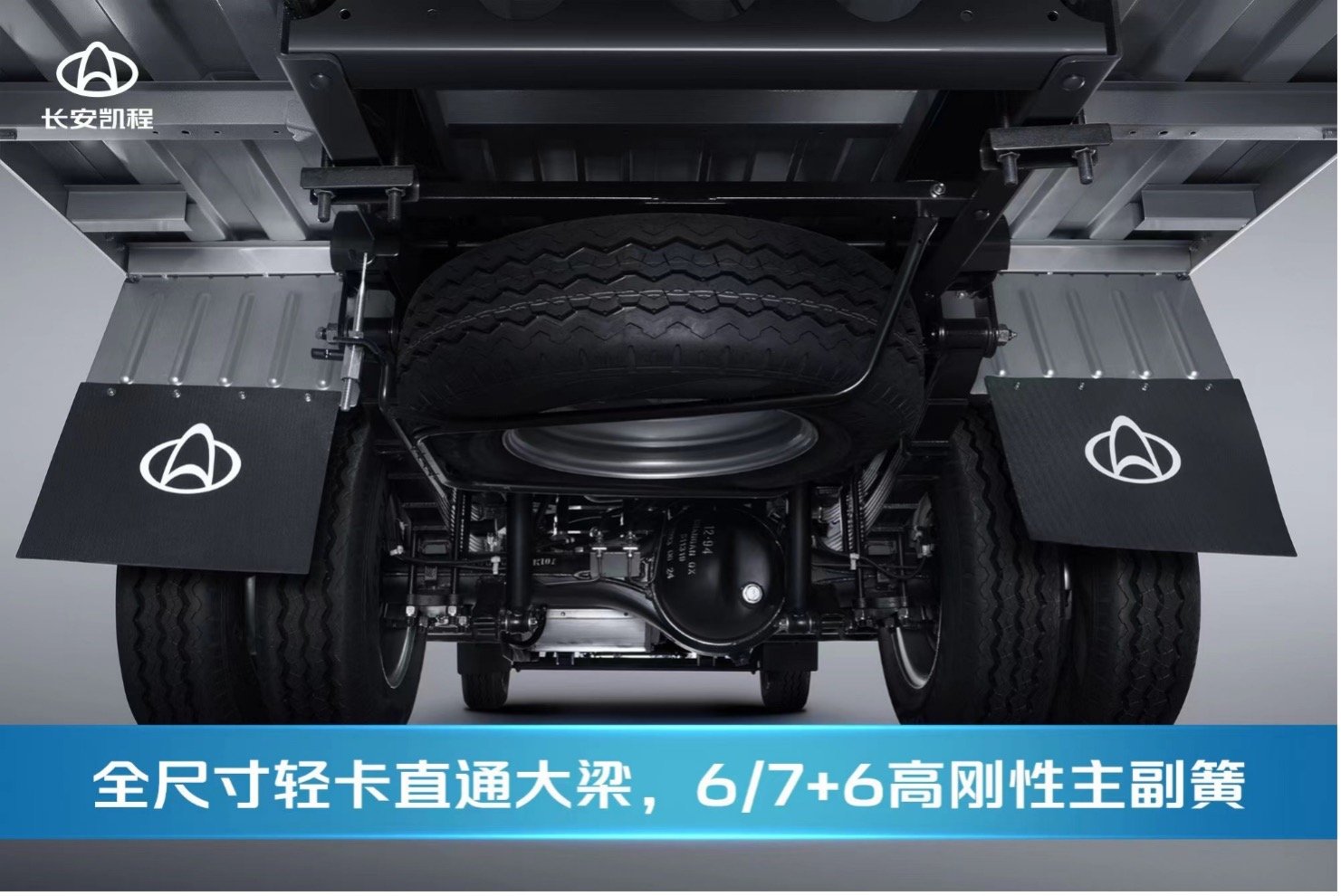 售价18.98万元起 长安神骐T30EV正式上市