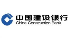 建设银行定期利率2024 中国工商银行定期存款利率？